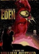 Пепел Эдема