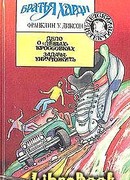 Дело о «левых» кроссовках