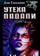 Миттельшпиль