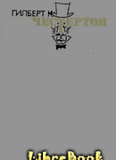 Охотничьи рассказы