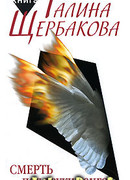 Лизонька и все остальные