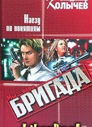 Наезд по понятиям