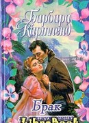 Цыганская магия