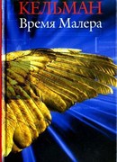 Ограбление банка