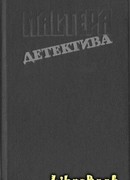 Железная коляска