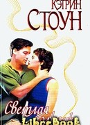 Светлая полночь