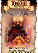 Цирк доктора Лао