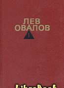 Помни обо мне