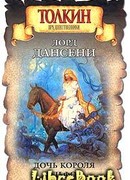 Полтарниз, глядящий на океан