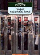 Ястреб без головы