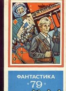 Крепость Александра Невского