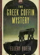 Тайна греческого гроба