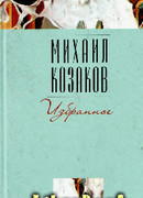Абрам Нашатырь, содержатель гостиницы