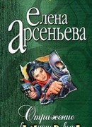 Отражение в мутной воде