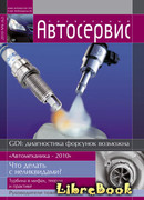 Бойтесь своих желаний