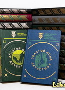 Смертоносный груз «Гильдеборг»