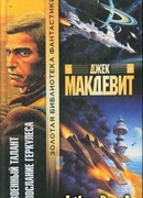 Послание Геркулеса