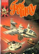 Корабль странников