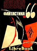 Голубая жилка Афродиты