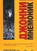 Принадлежность