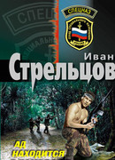 Ад находится в Камбодже