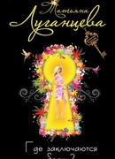 Где заключаются браки?