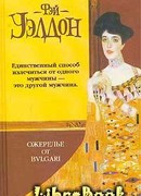 Ожерелье от Булгари