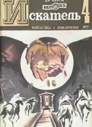 Долгий путь на Баргузин