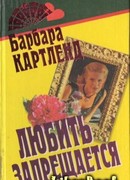 Прелестные наездницы