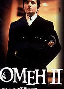 Омен. Дэмьен.