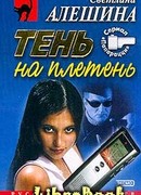 Не люблю поддавки