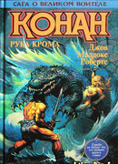 Победитель