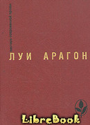 Весенняя незнакомка