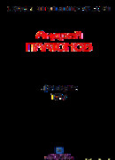 Рассказы.Том 7