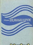 Орудия в чехлах