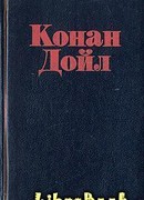 Гвардия атакует и другие стихотворения