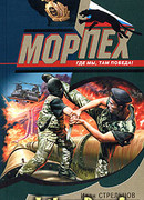 Территория захвата