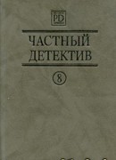 Темнее, чем янтарь