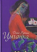 Фарфоровые затеи