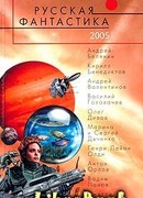 Собаки в космосе: Подлинная история Пчелки и Мушки