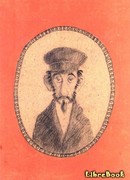 Менахем-Мендл