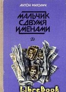 Тайное общество ПГЦ