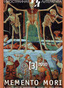 По наследству. Подлинная история