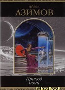 Жизненное пространство