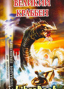 Демон Сократа