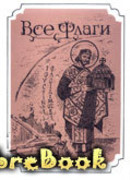 Лунные игры