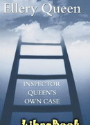 Пропавшая улика