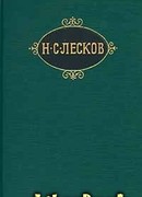 Загадочное происшествие в сумасшедшем доме