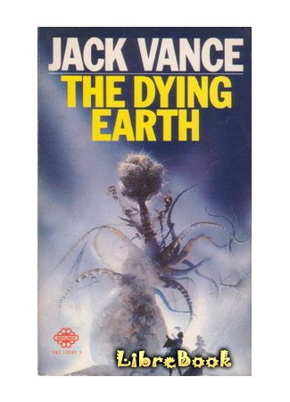 книга Умирающая Земля (The Dying Earth: The Dying Earth (1950)) 04.01.13