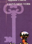 I love New York